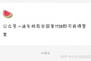 娱乐圈吃瓜爆料骗局,揭秘幕后真相，警惕网络谣言！